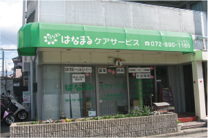 田口ケア