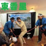 3月イベントはなまるだょ全員集合