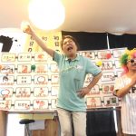 新年会 ~東香里~