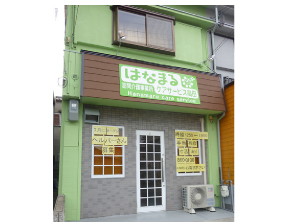 高田ケア