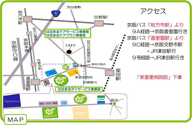 東香里