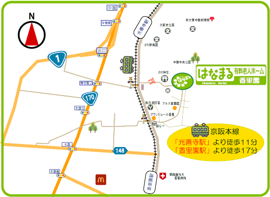 はなまる 枚方市介護施設 アクセス